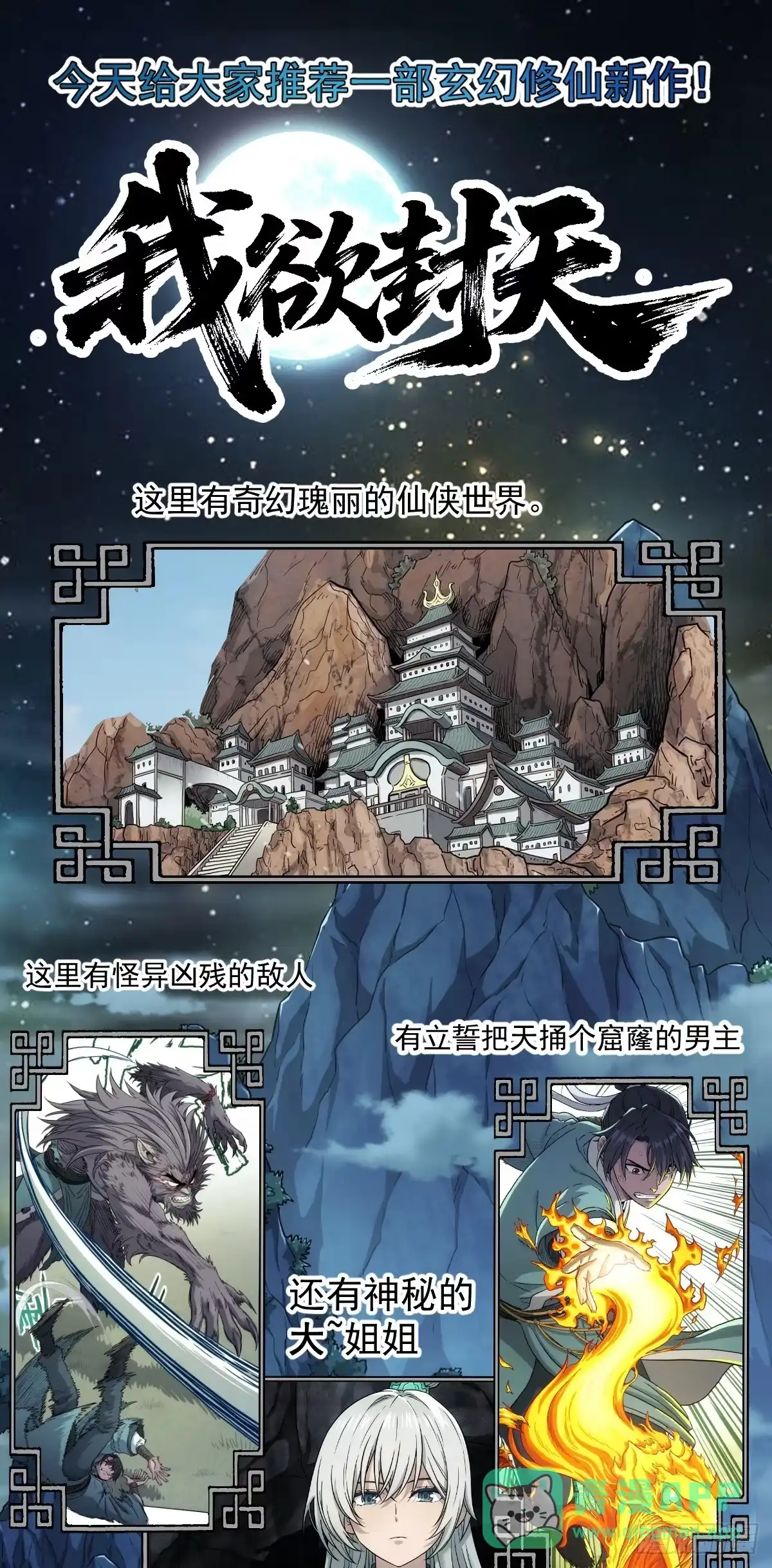 第66页