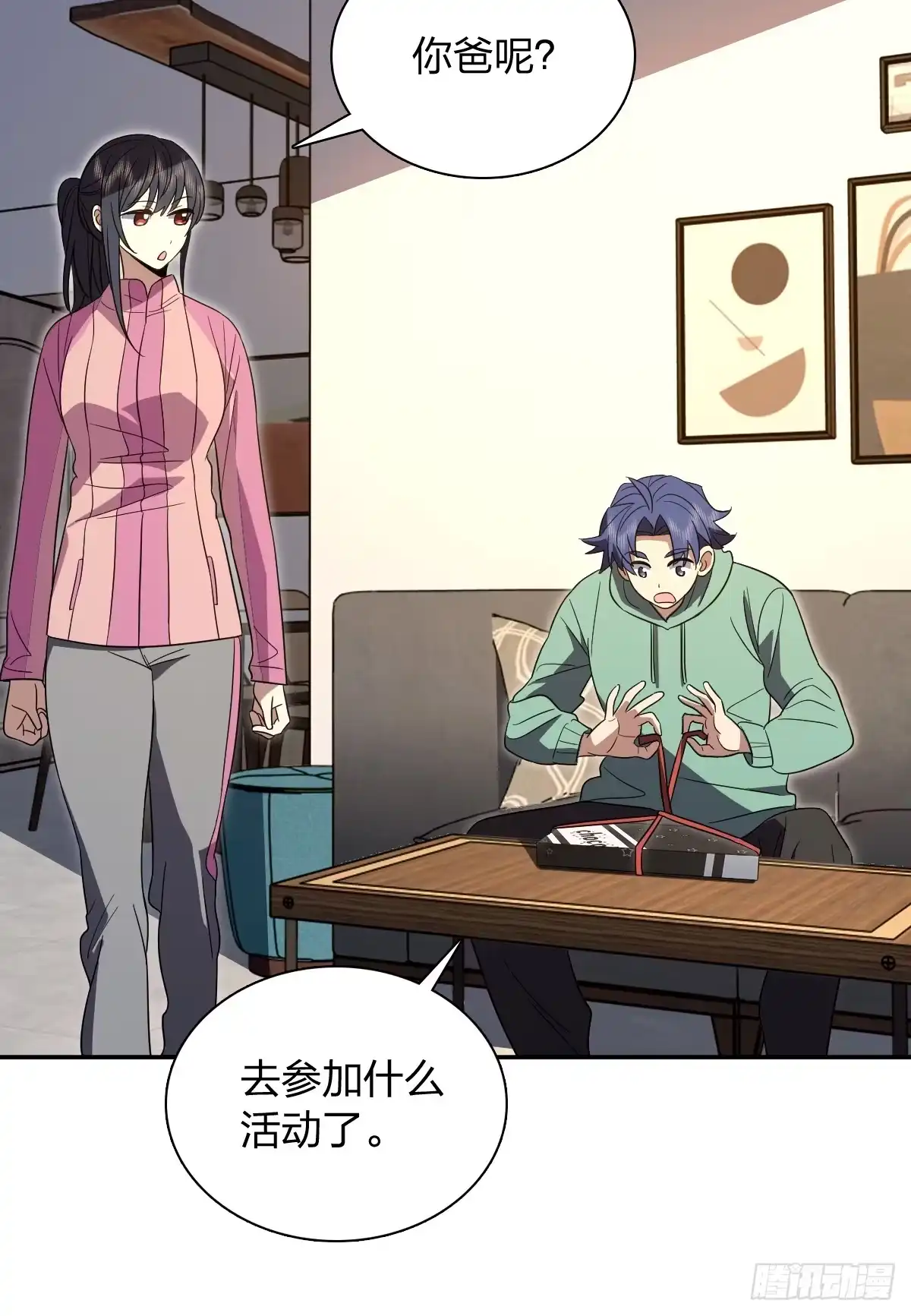 第32页