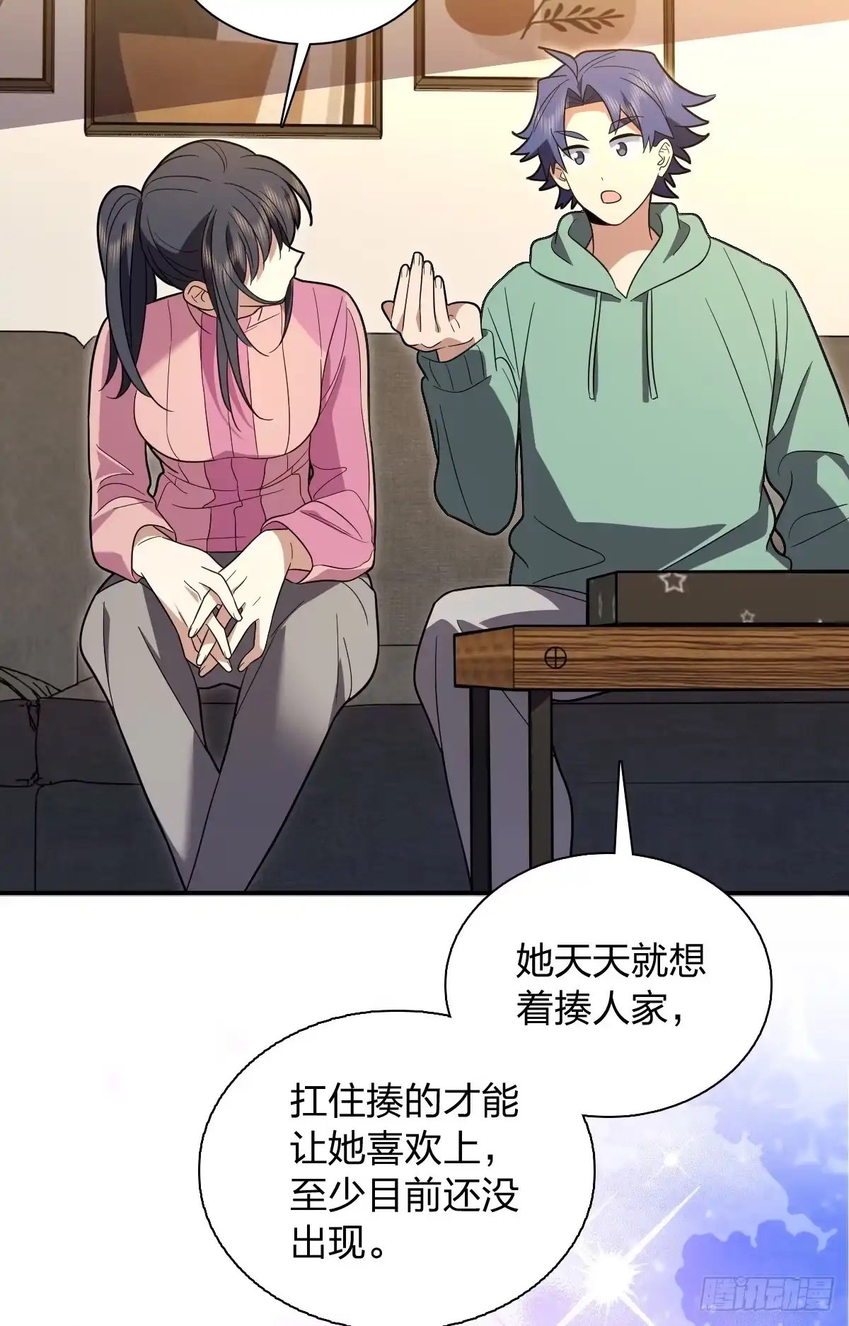 第52页