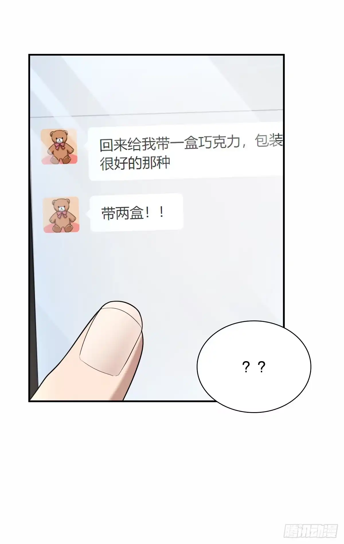第61页