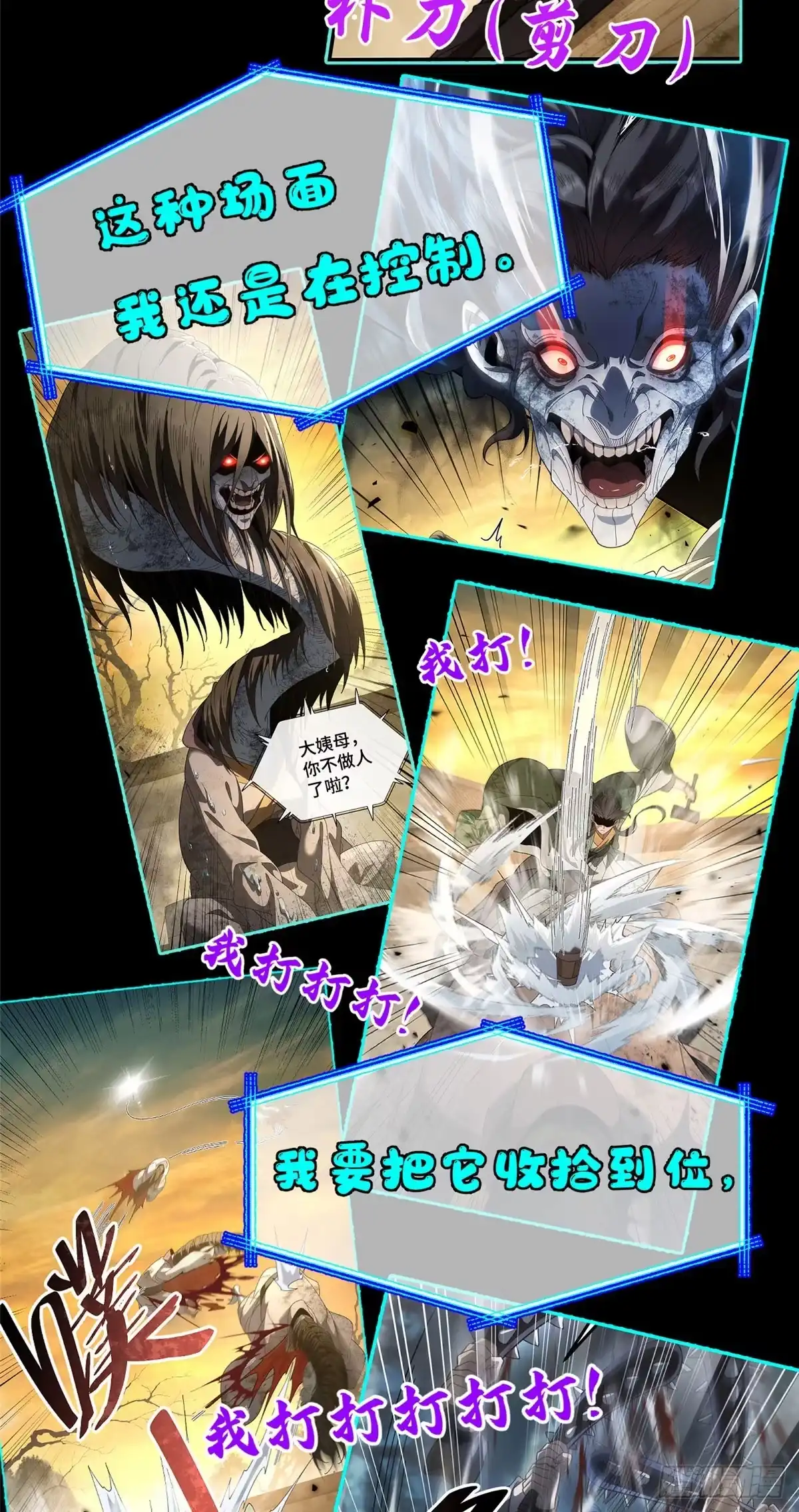 第60页