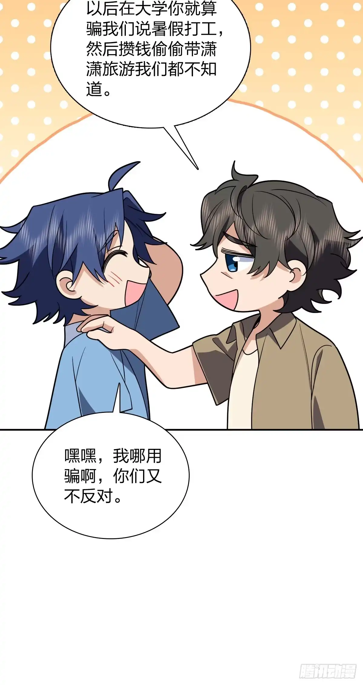 第56页