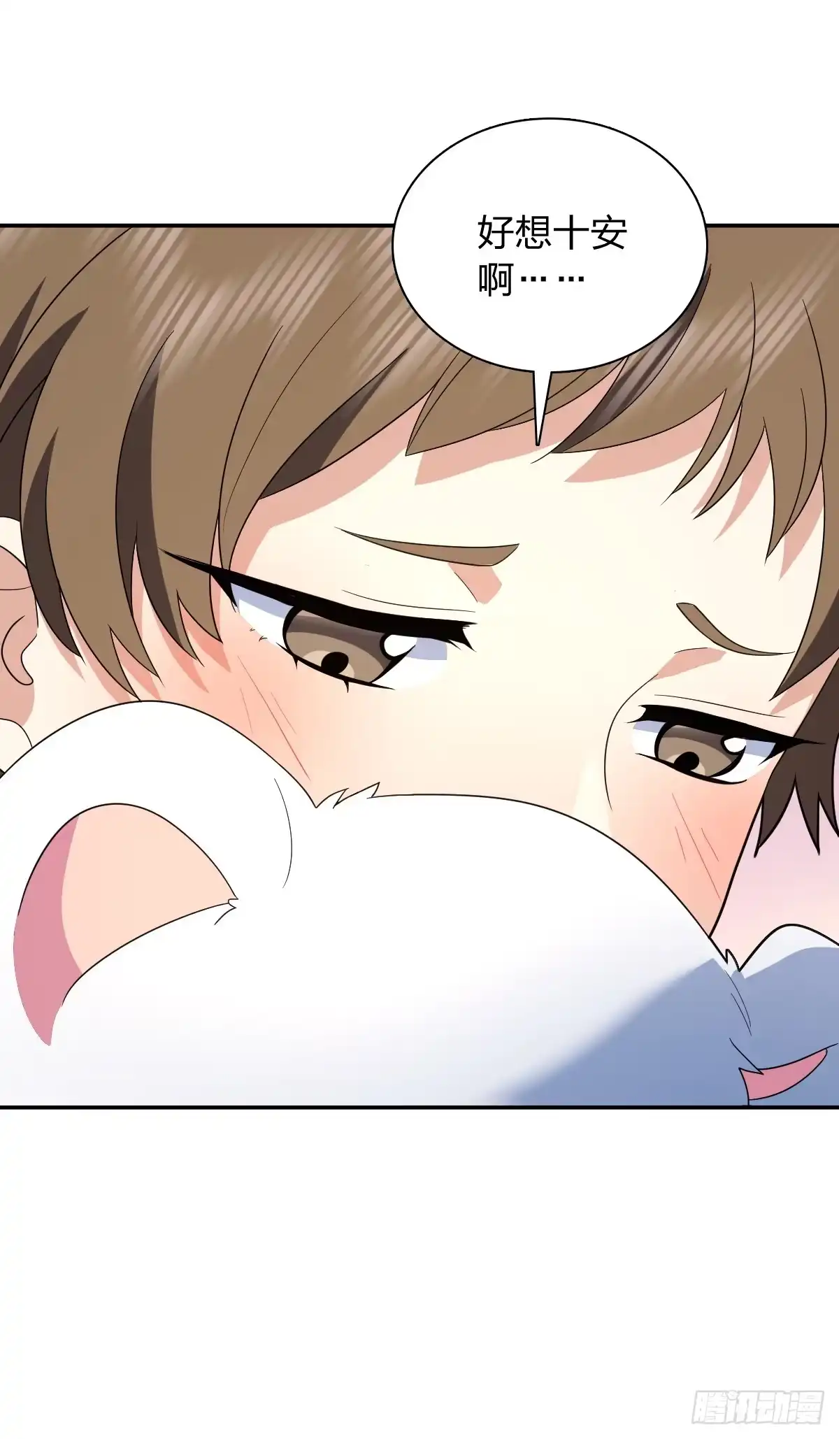 第53页