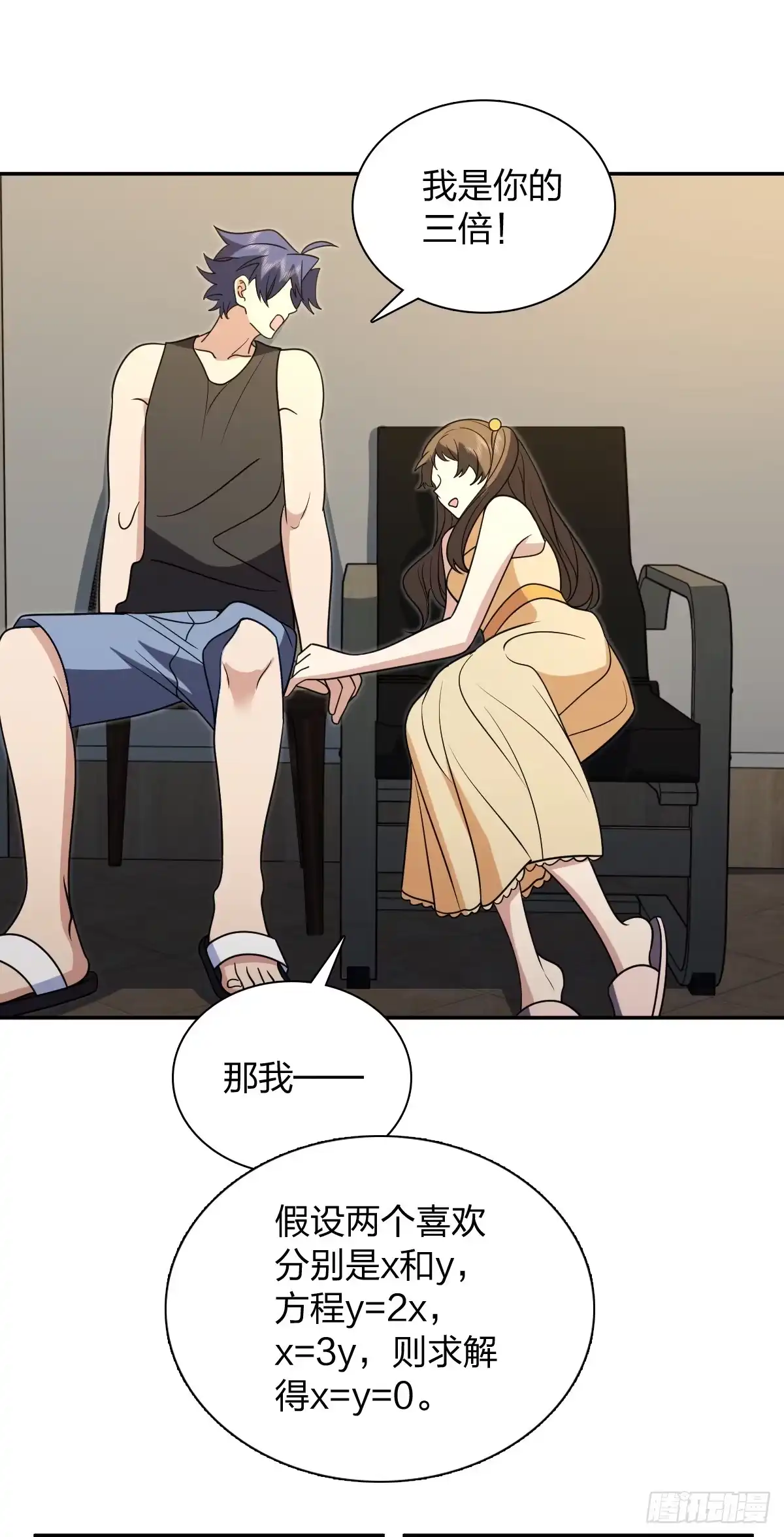 第58页