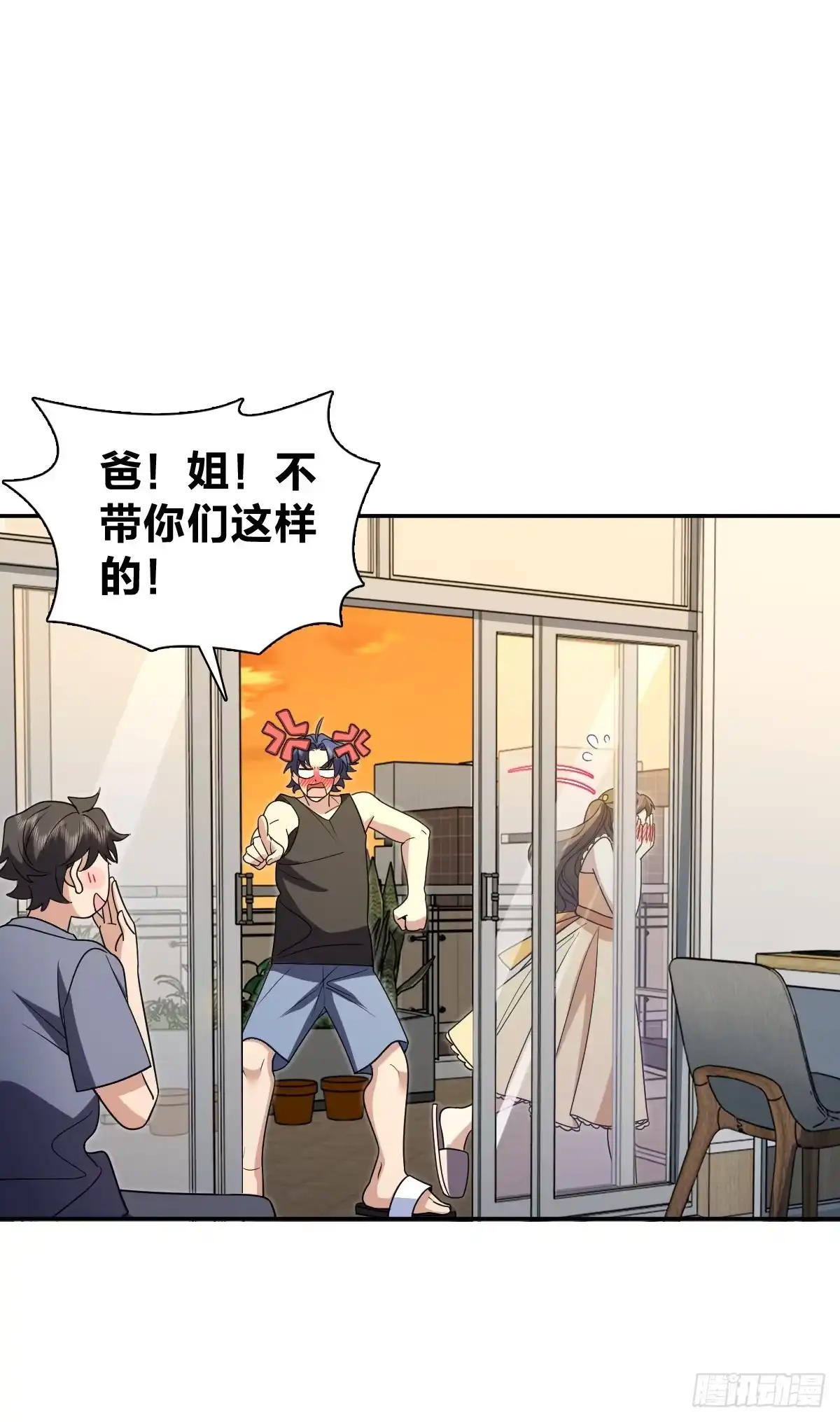 第61页
