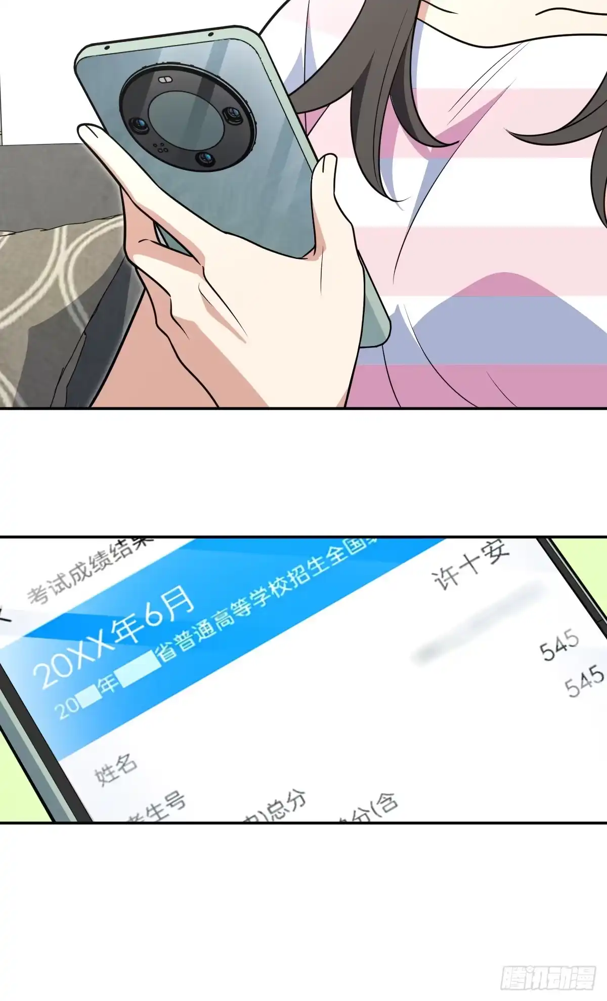 第57页