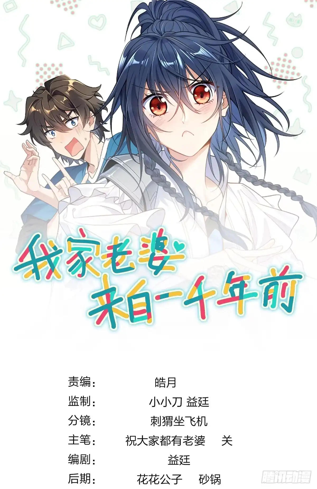 第60页
