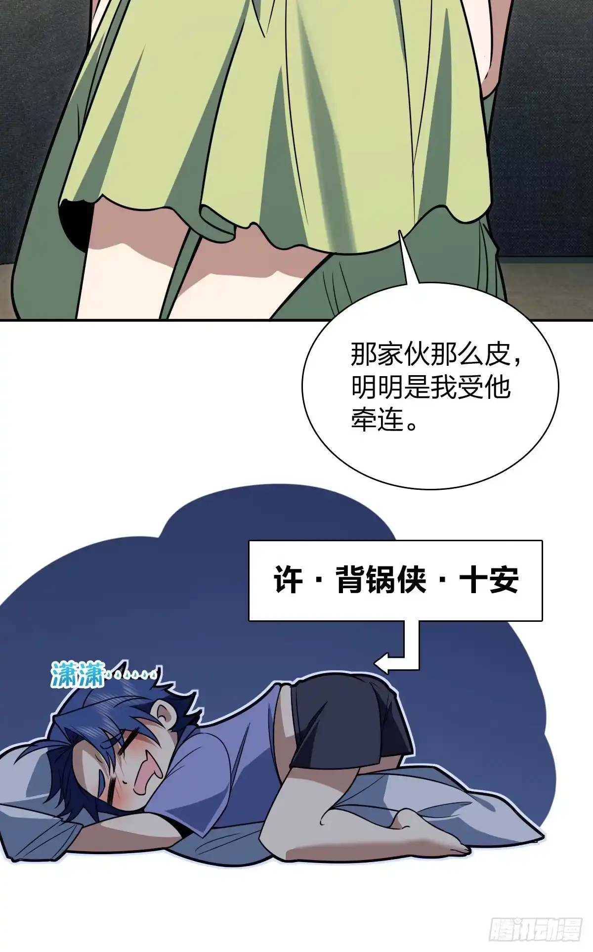 第37页