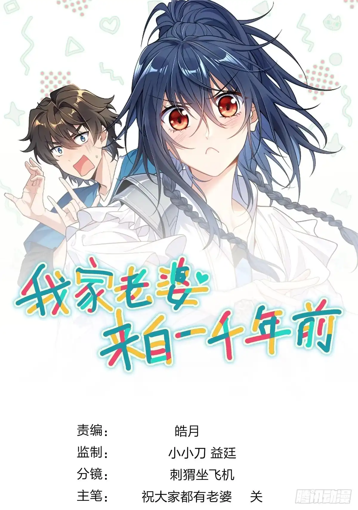 第53页