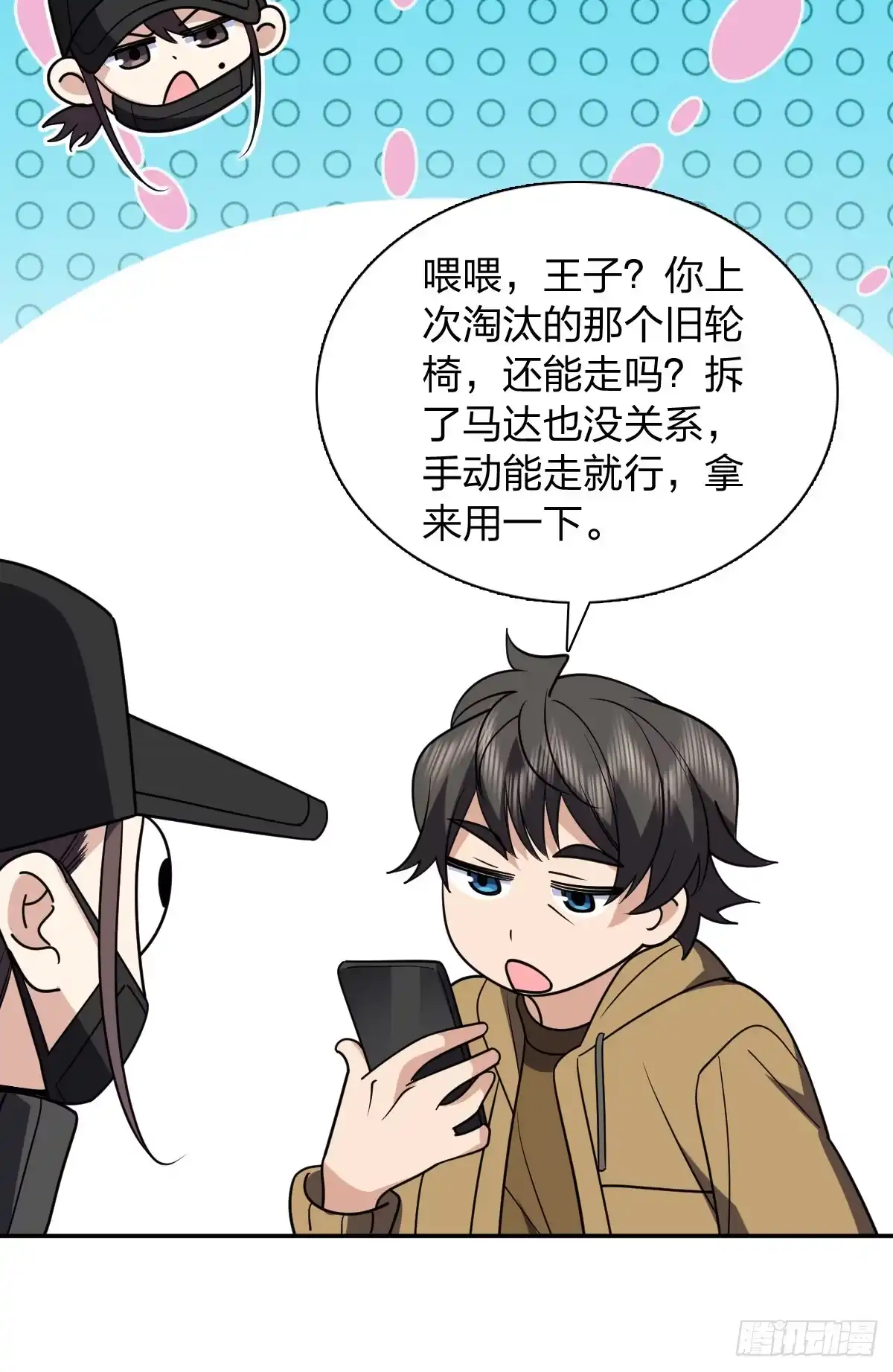 第19页