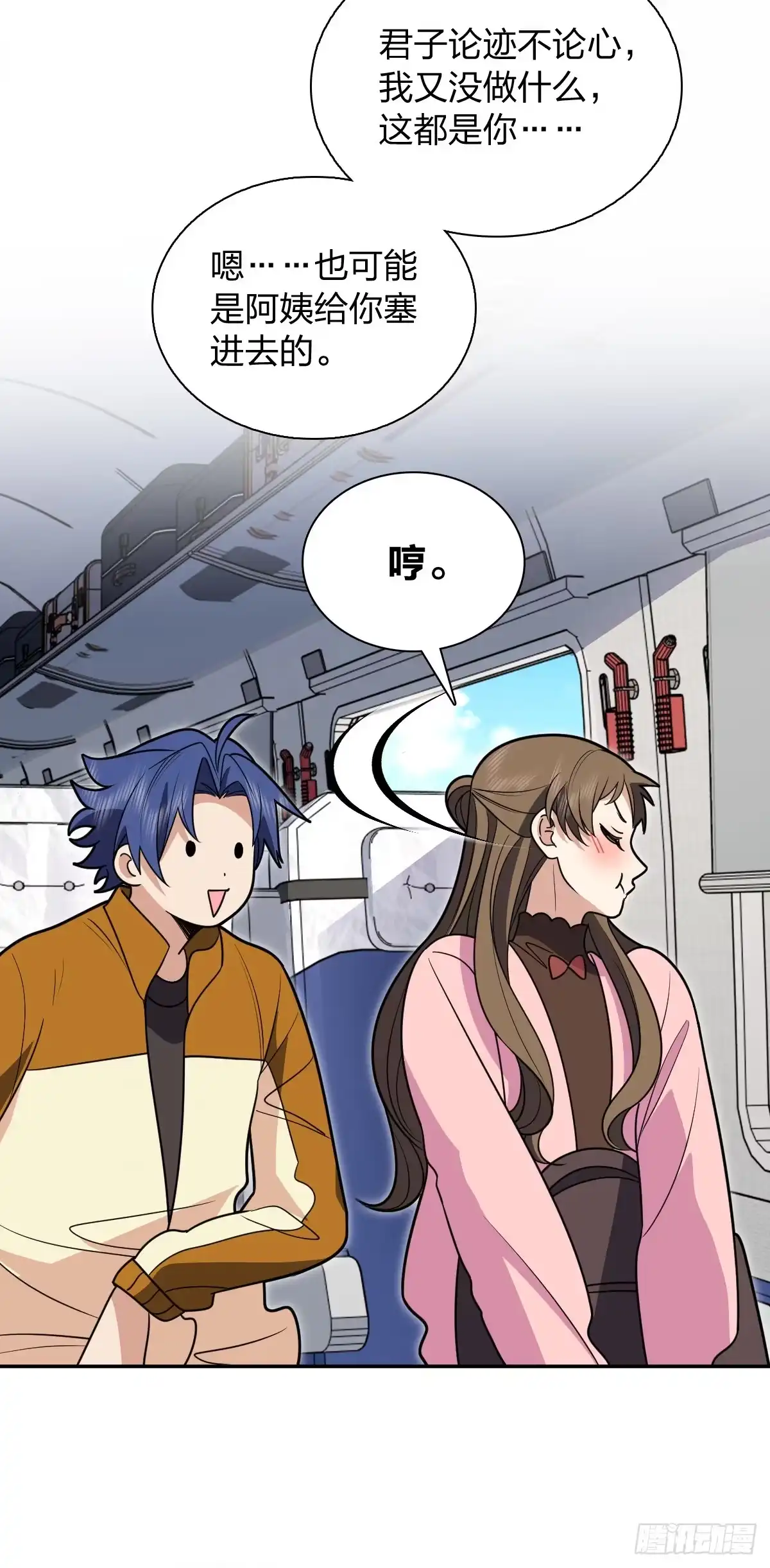 第38页