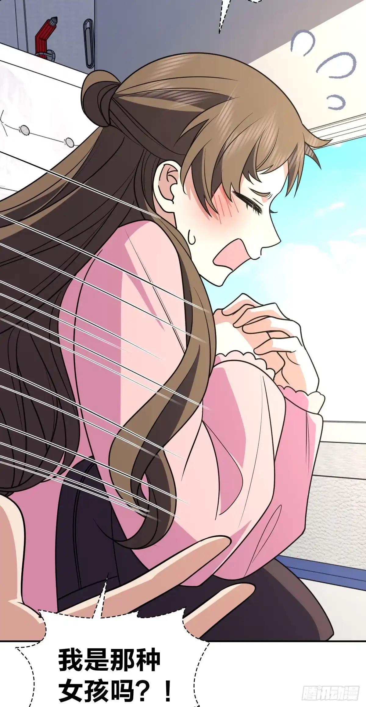 第43页