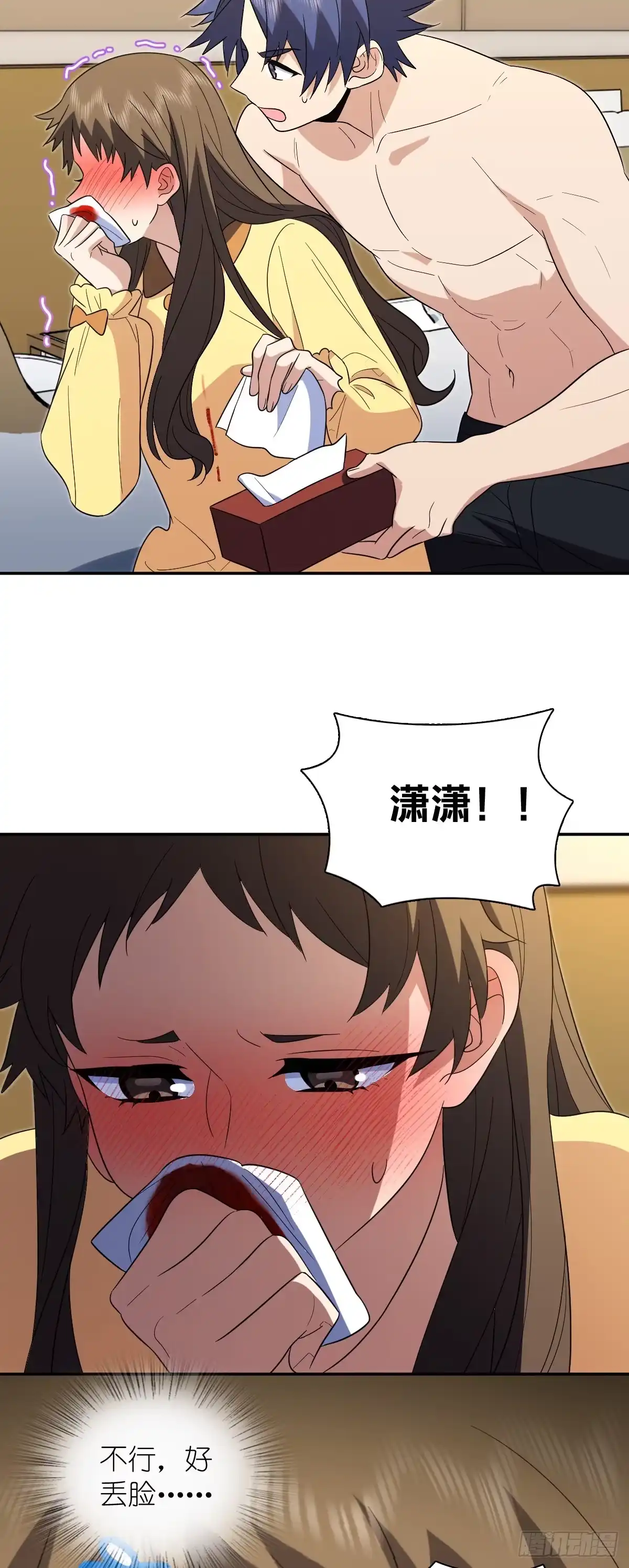 第39页