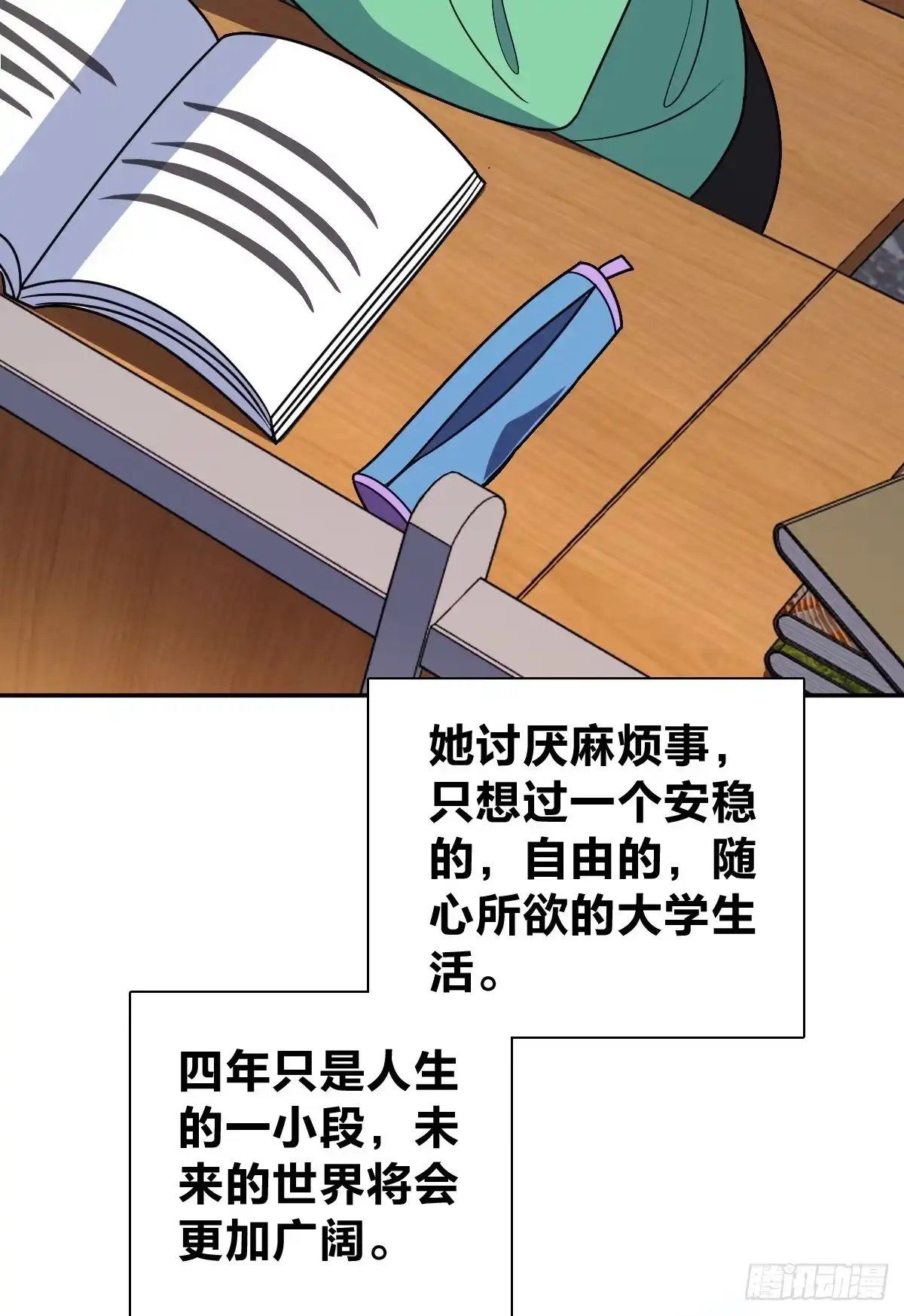 第43页