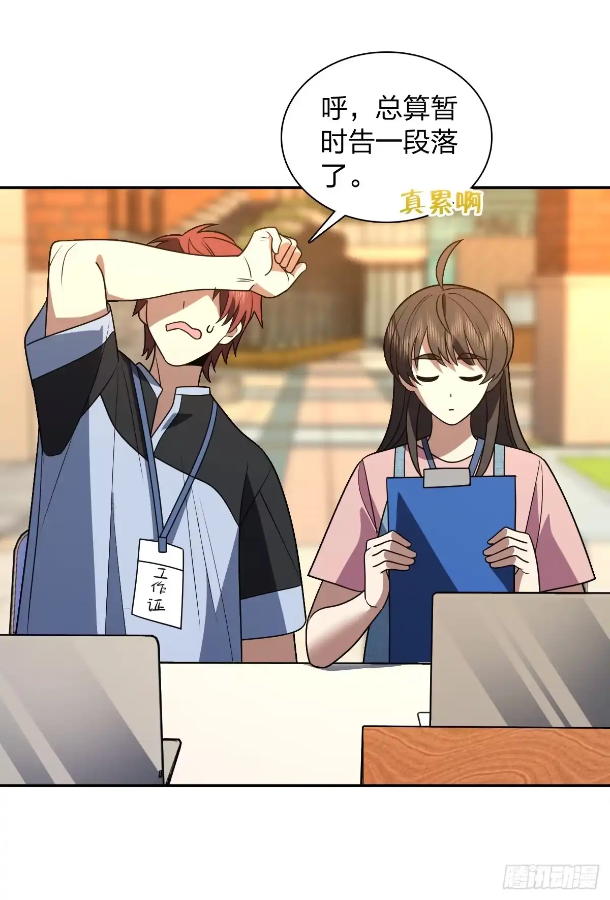 第58页