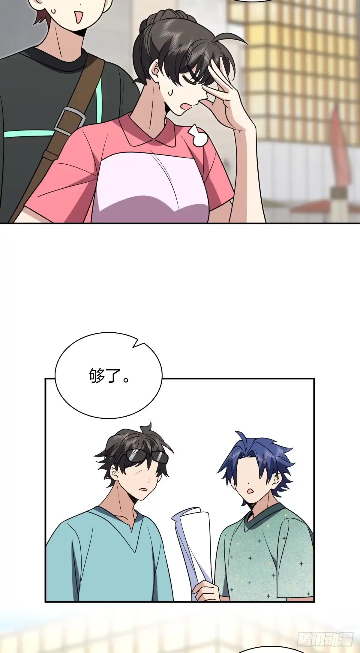 第47页