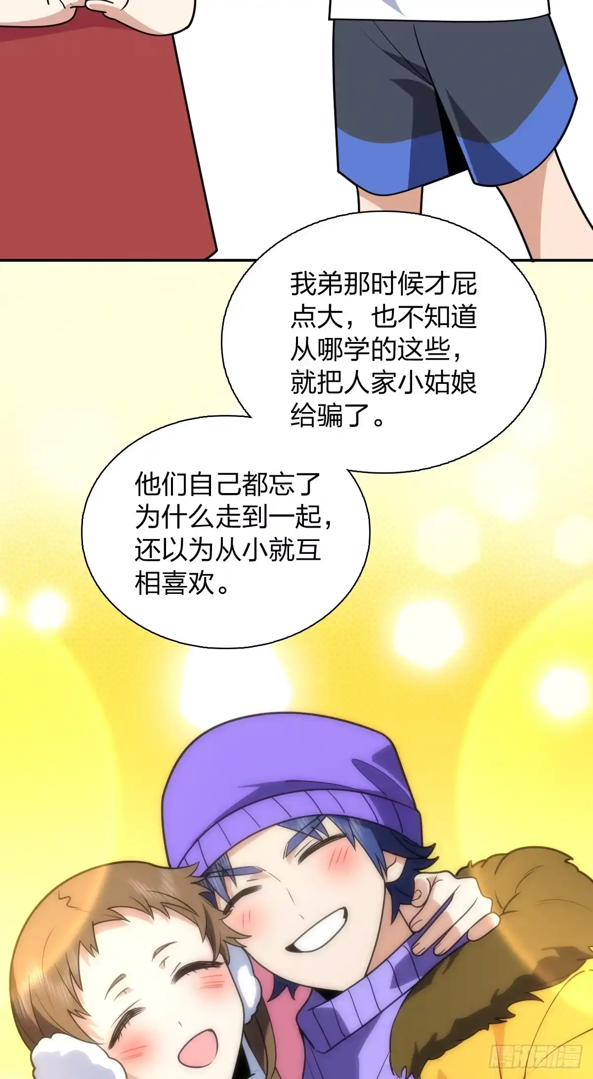 第54页