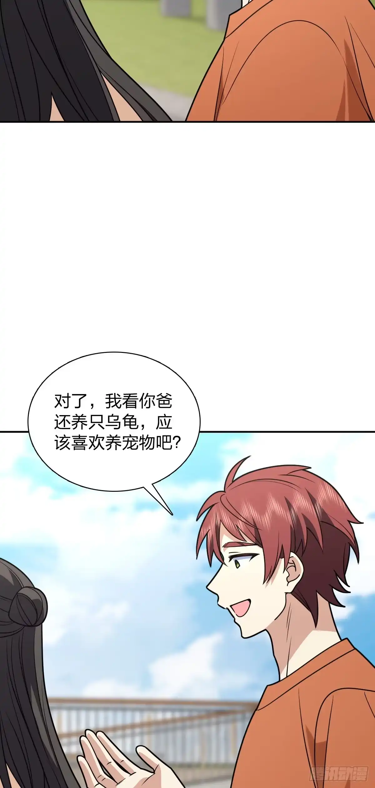 第58页