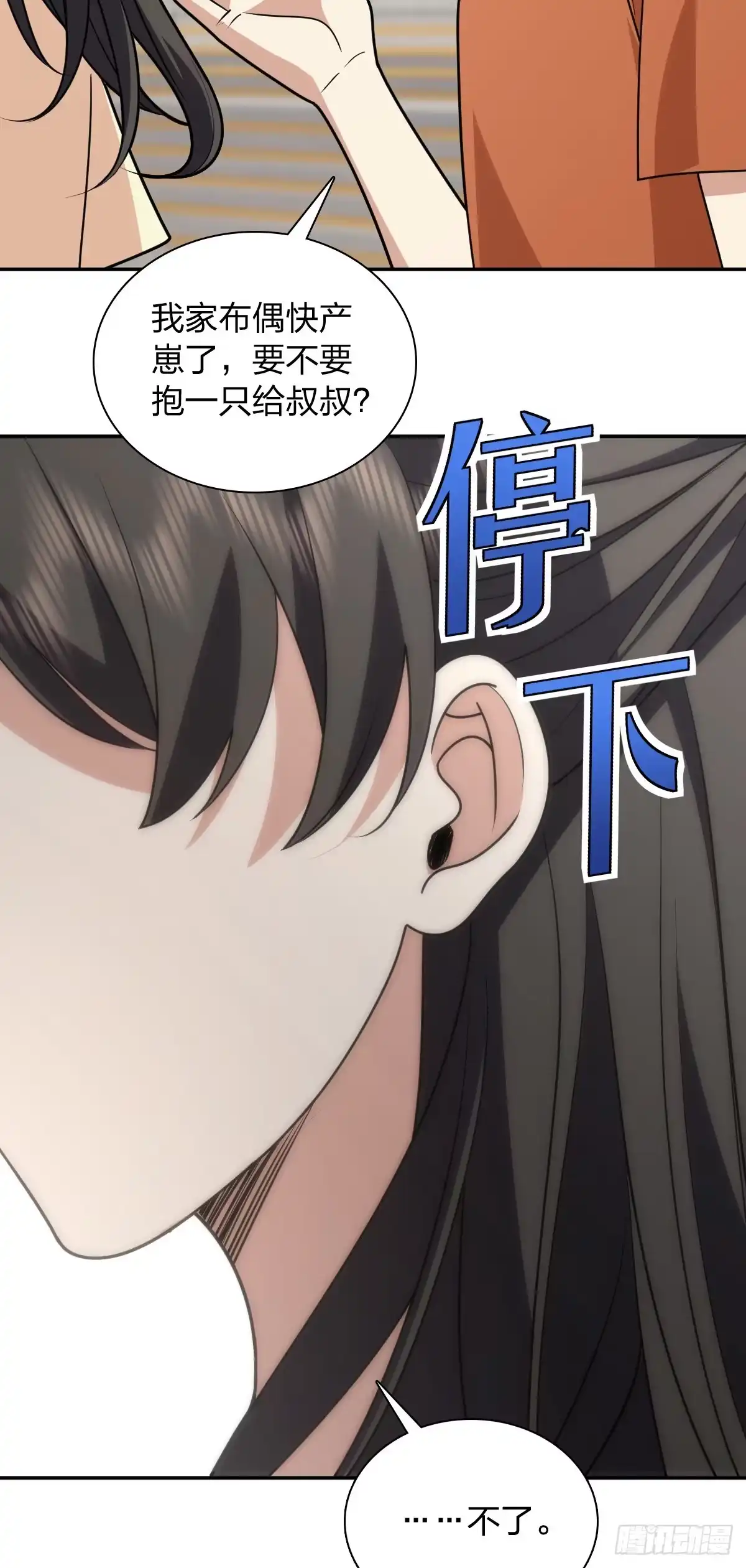 第59页
