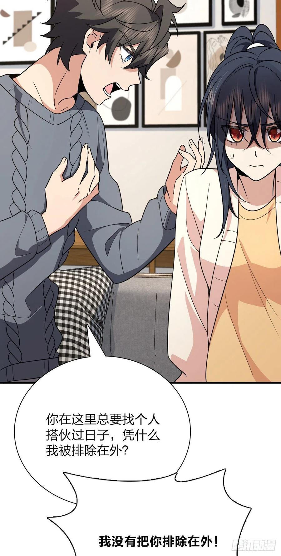 第59页