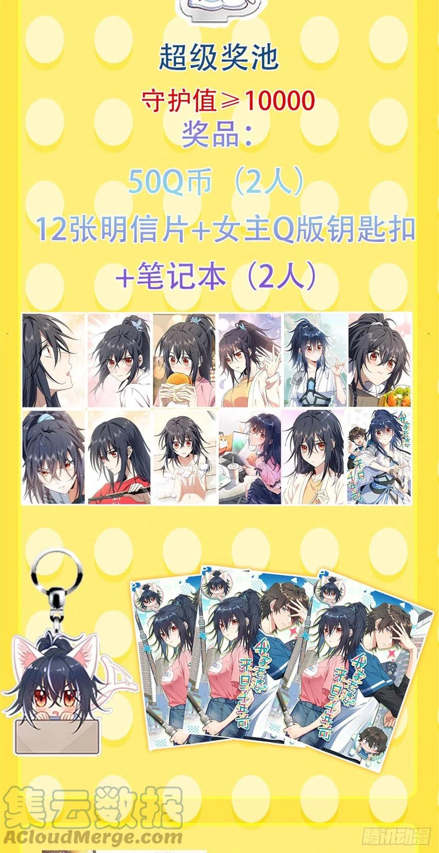 第61页