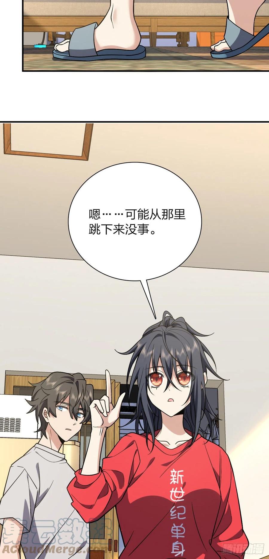 第49页