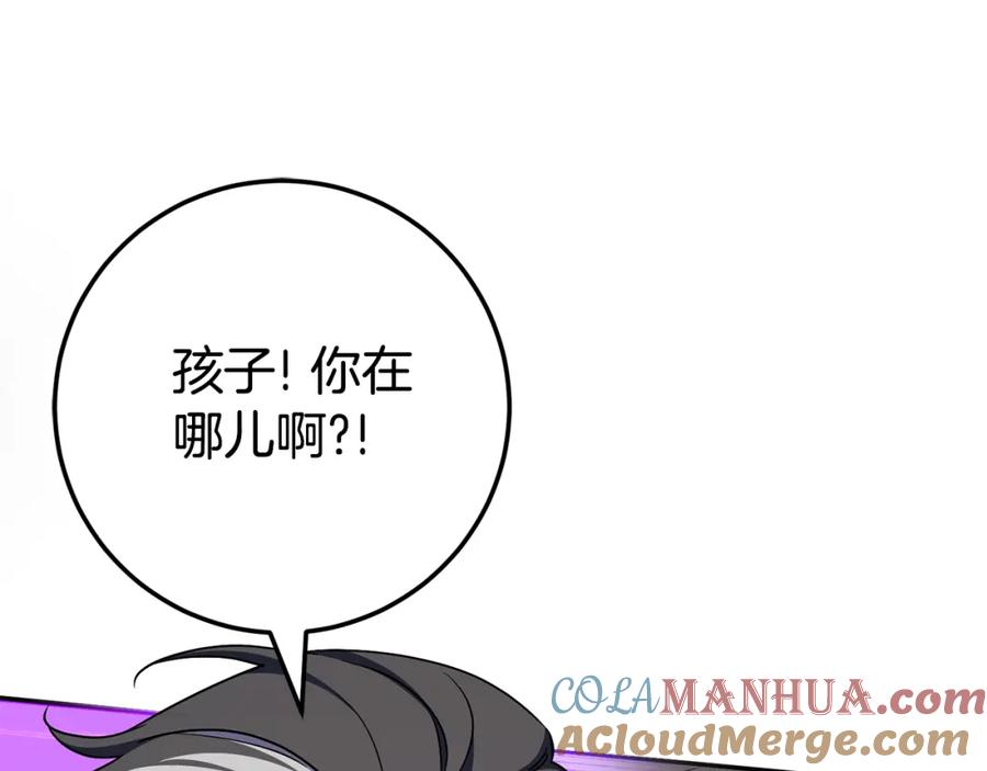 第240页
