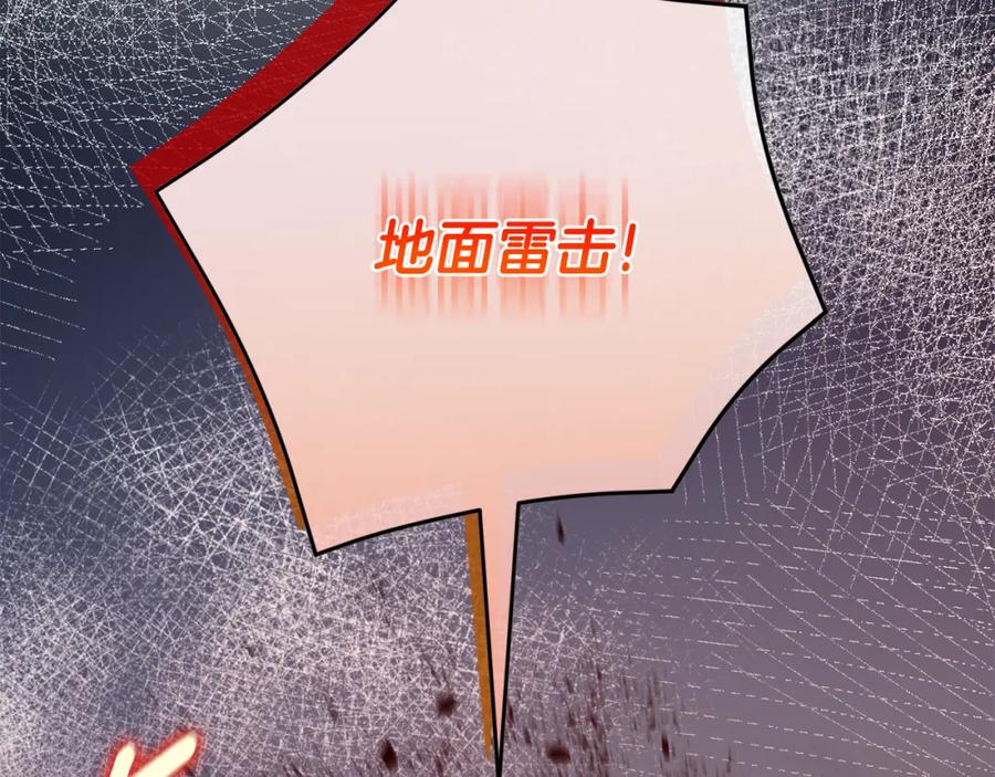 第243页
