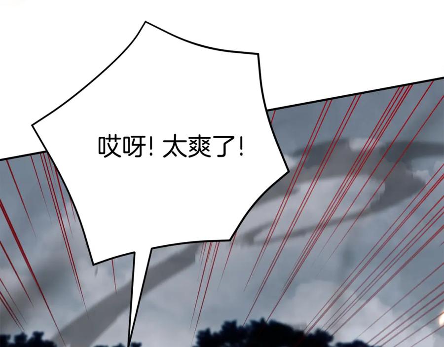 第259页