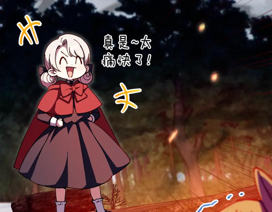 第260页