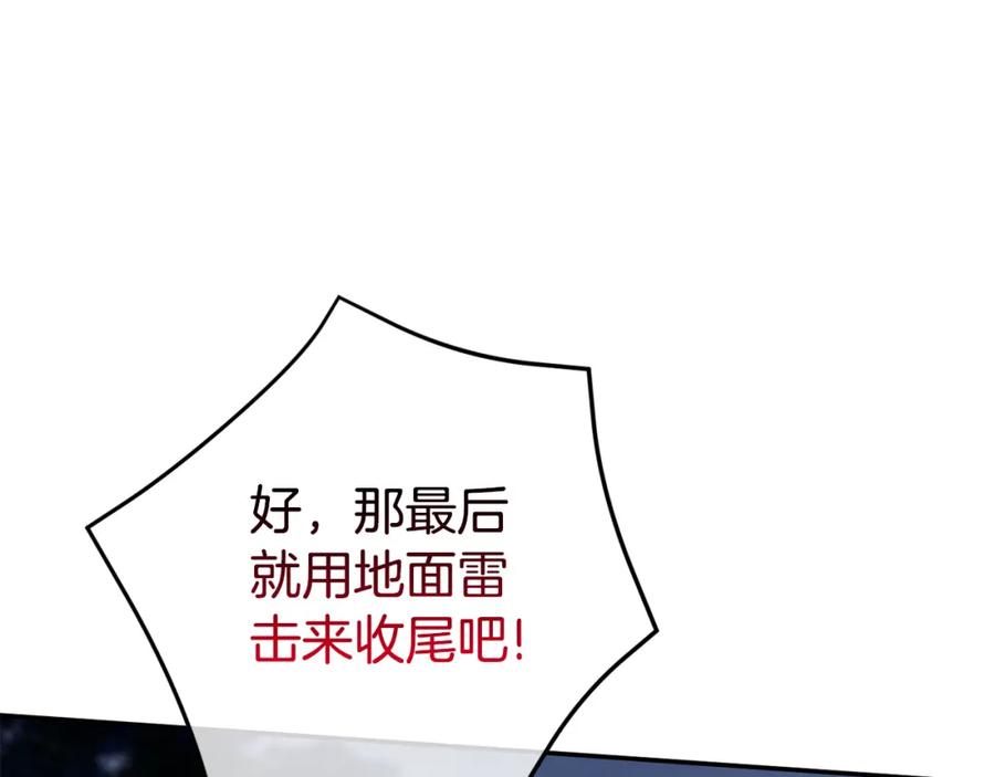第263页
