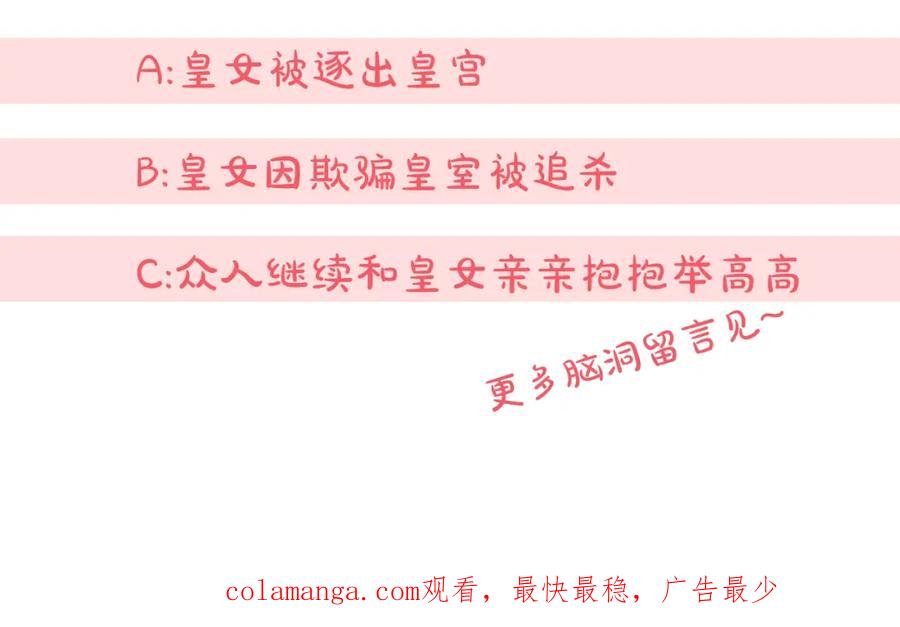 第255页