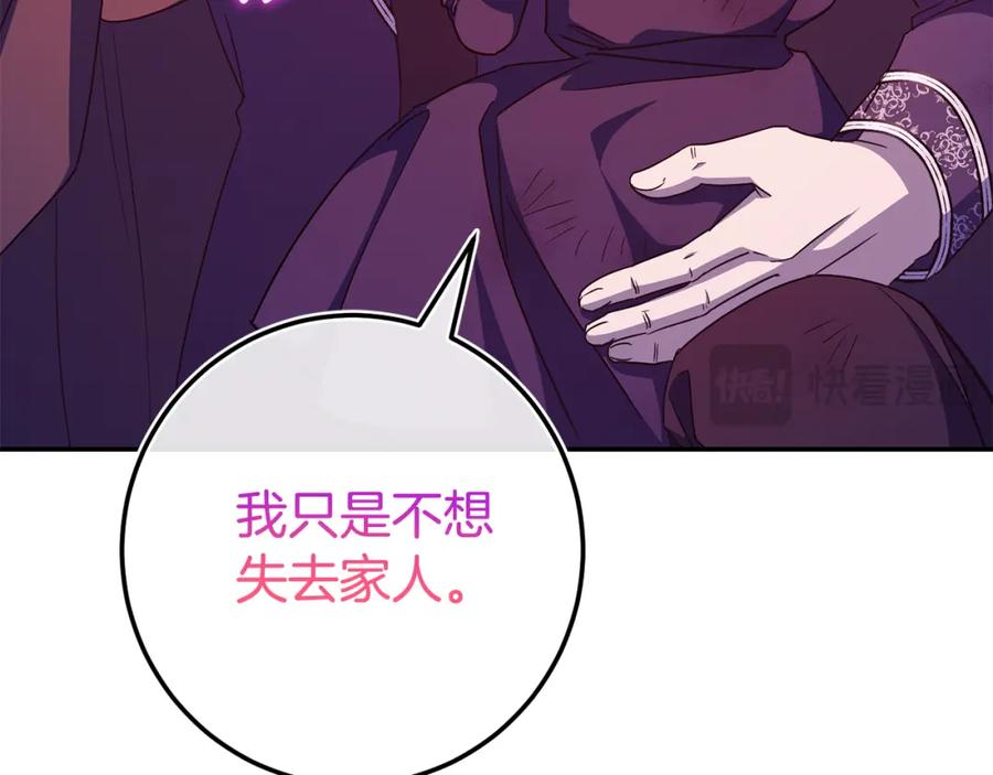 第230页