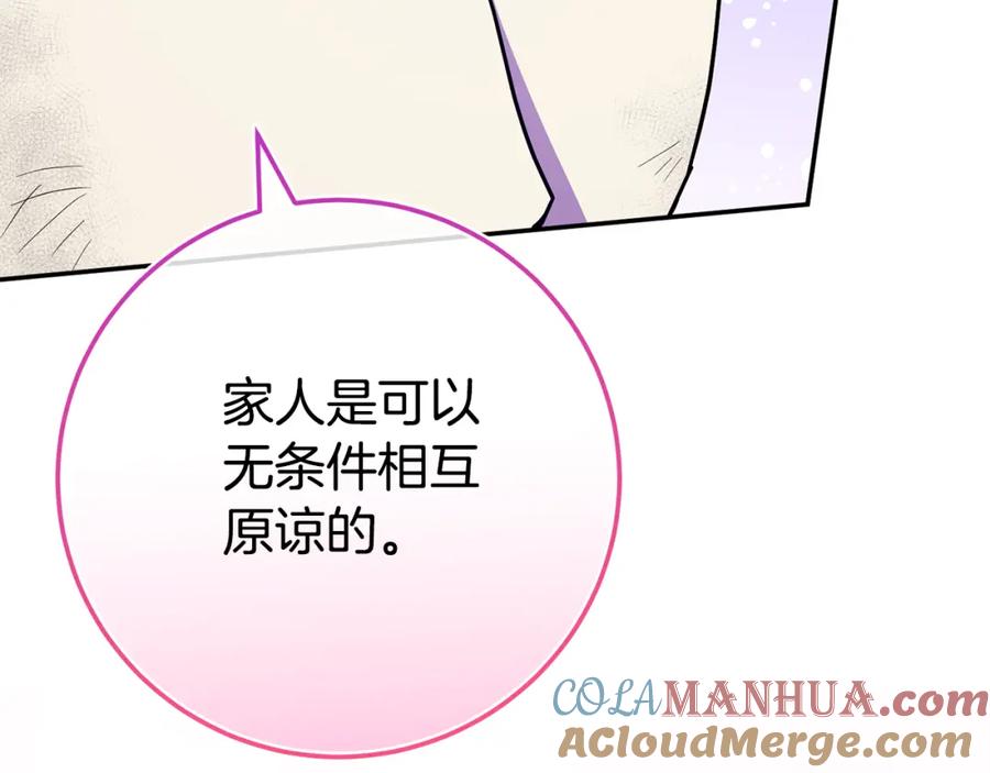 第233页