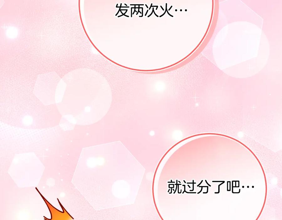 第235页