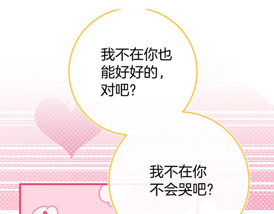第251页