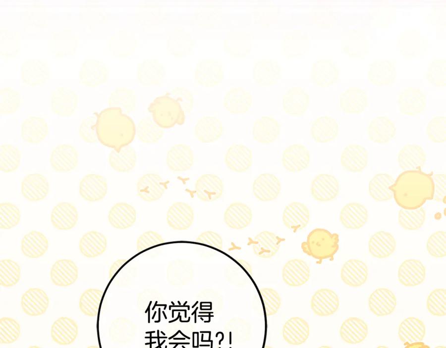 第254页