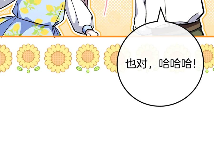 第256页