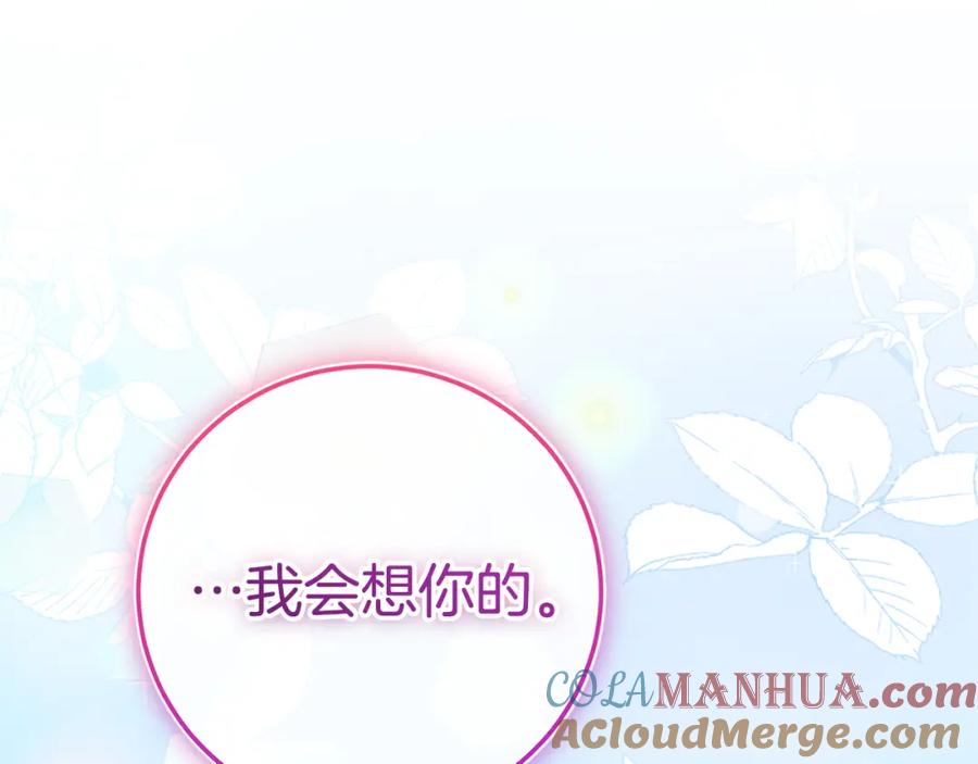第257页