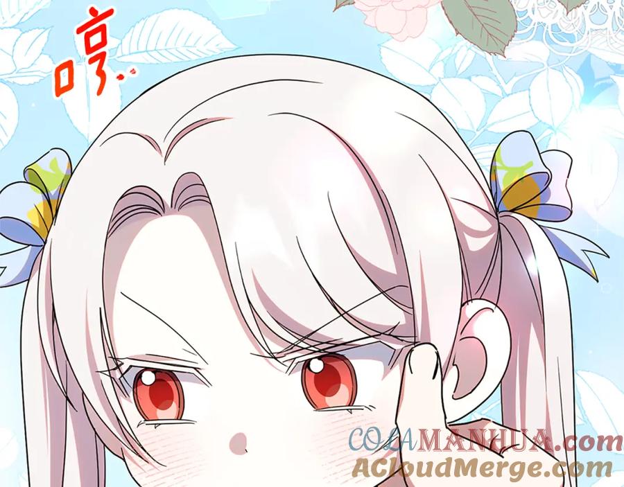 第261页
