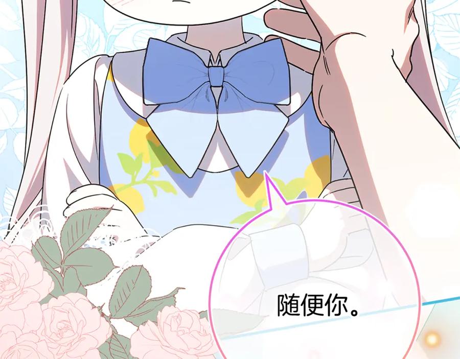 第262页