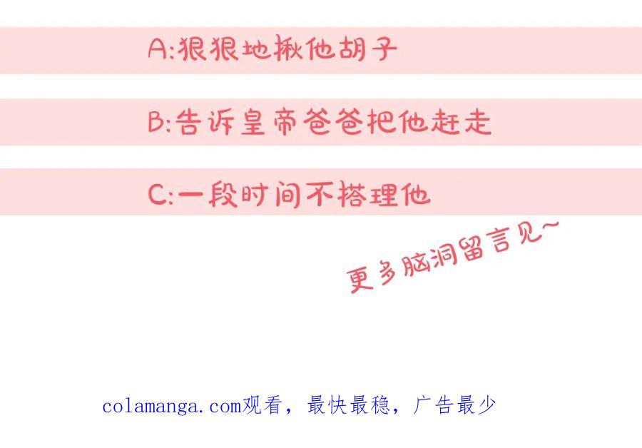 第266页