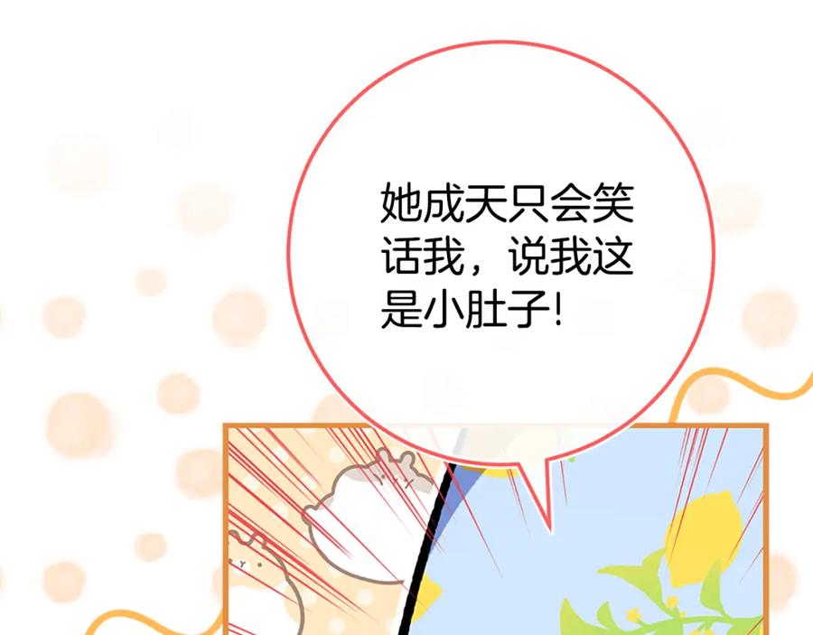第211页