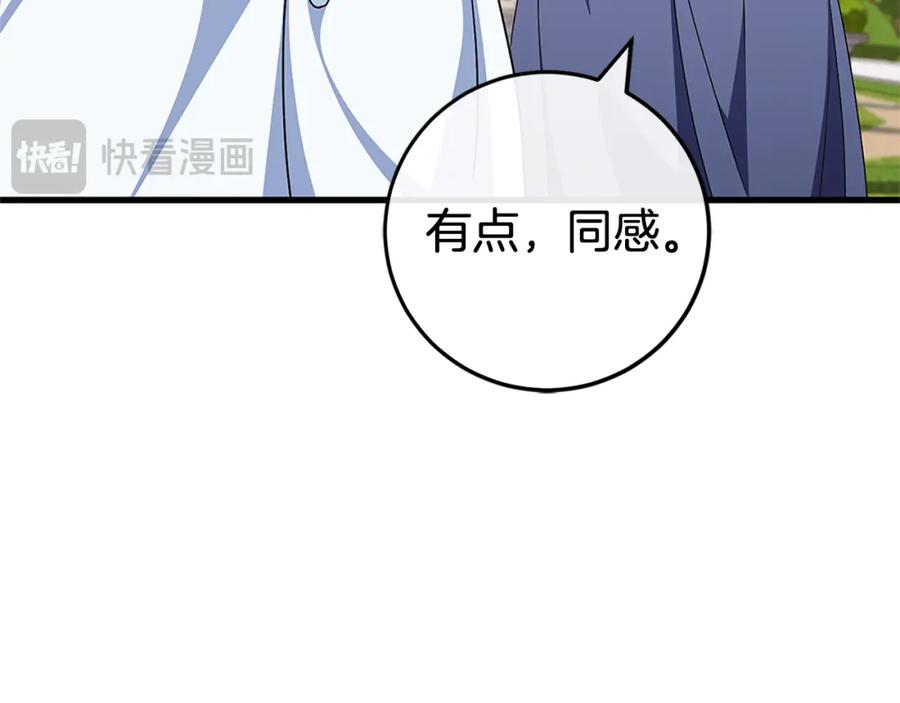 第223页