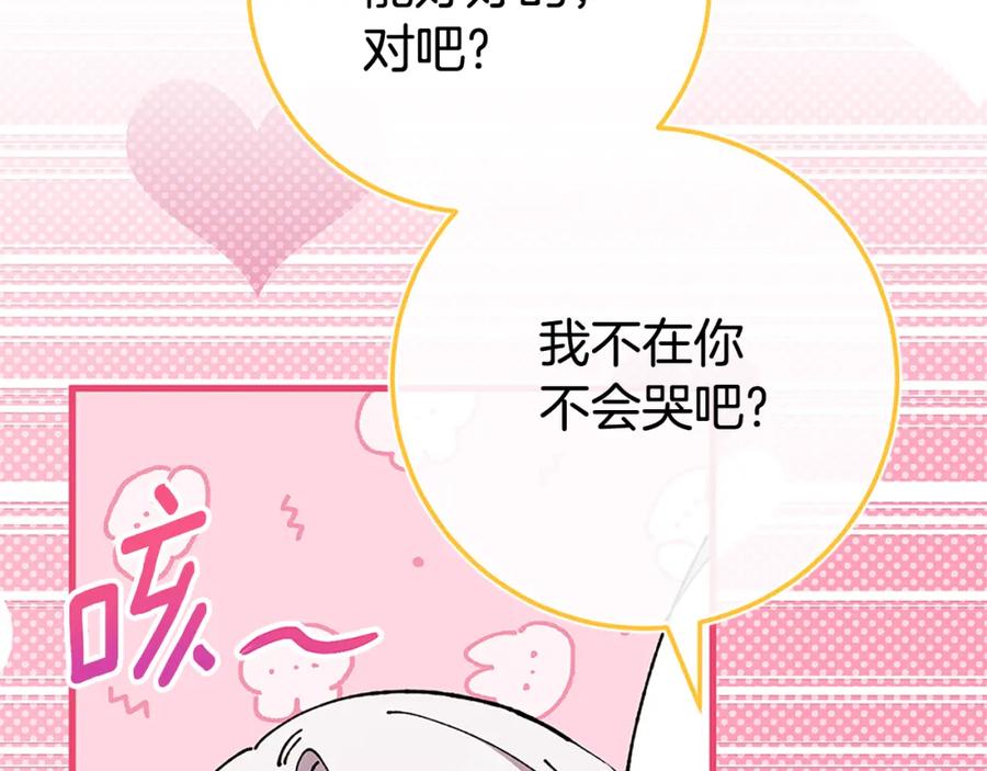 第235页