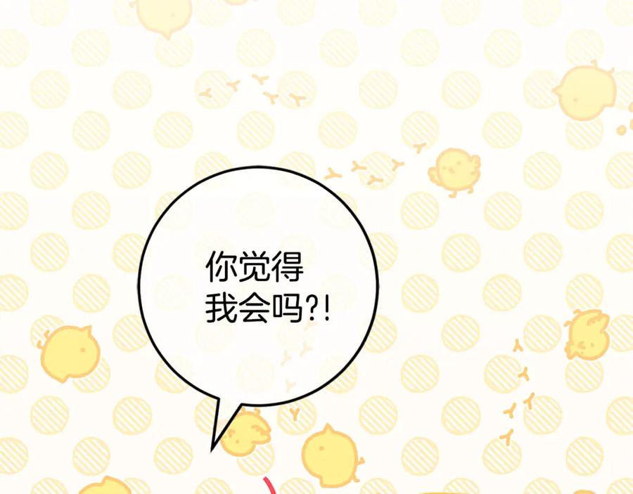 第238页
