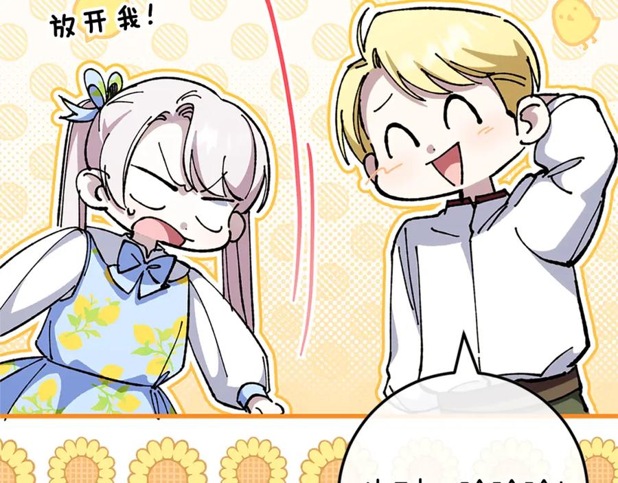 第239页