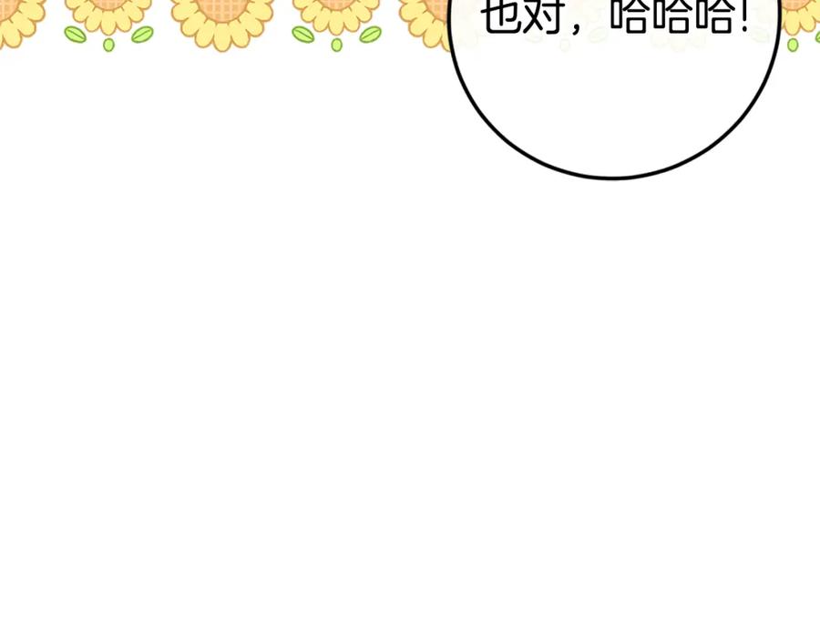 第240页