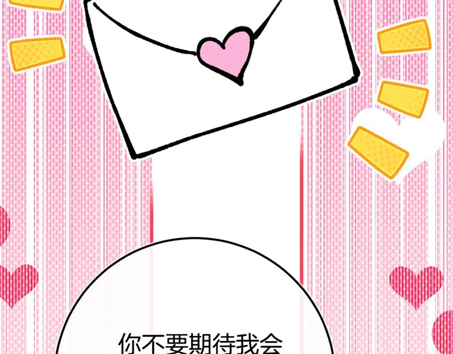 第250页