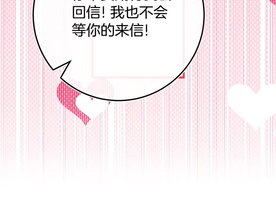 第251页
